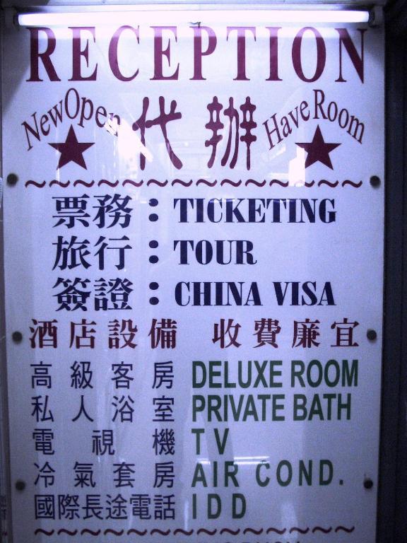 Kowloon Youth Village Tsim Sha Tsui 九龙青年公寓 Hongkong Rum bild