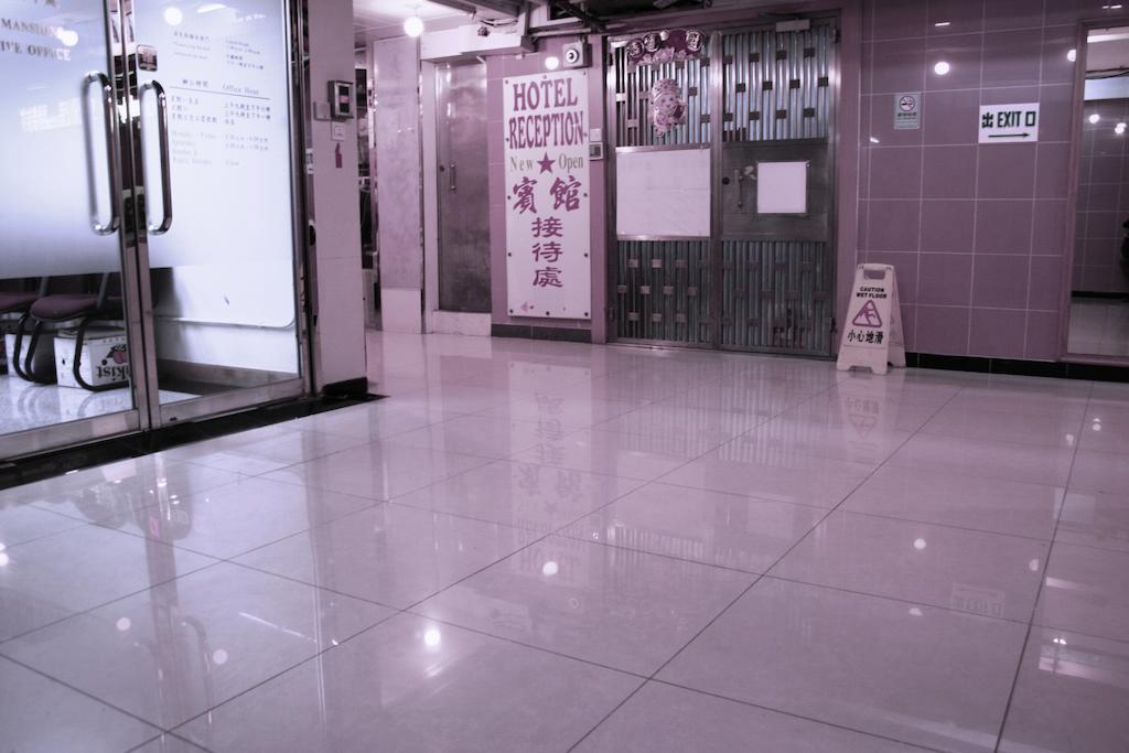 Kowloon Youth Village Tsim Sha Tsui 九龙青年公寓 Hongkong Exteriör bild